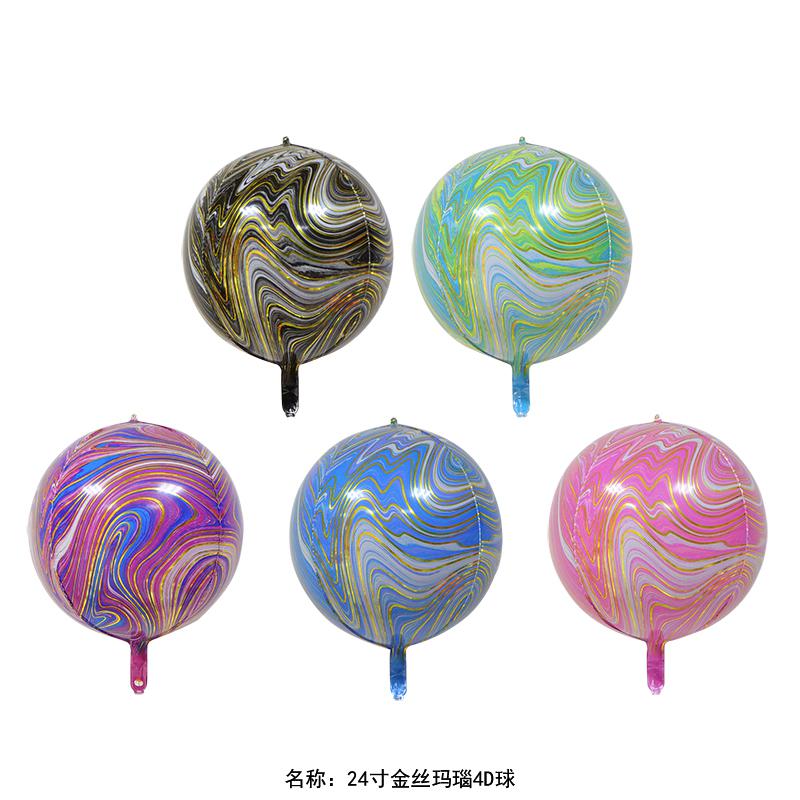 3D Marble Ball Foil Balloon 24 Inches